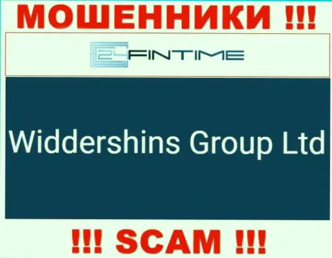 Widdershins Group Ltd владеющее организацией Widdershins Group Ltd