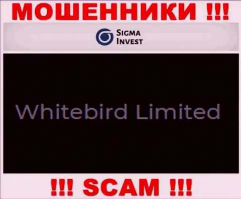 Invest-Sigma Com - это интернет мошенники, а владеет ими юридическое лицо Whitebird Limited