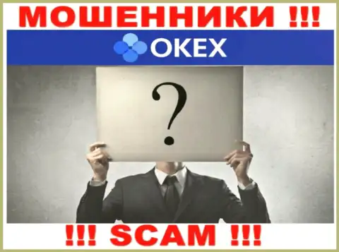 Кто руководит internet мошенниками ОКекс неясно