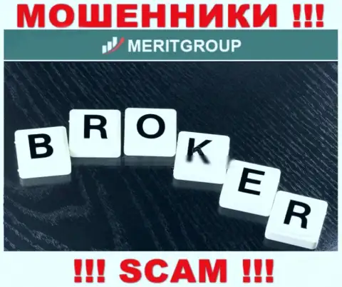 Не отдавайте денежные средства в Merit Group, род деятельности которых - Broker