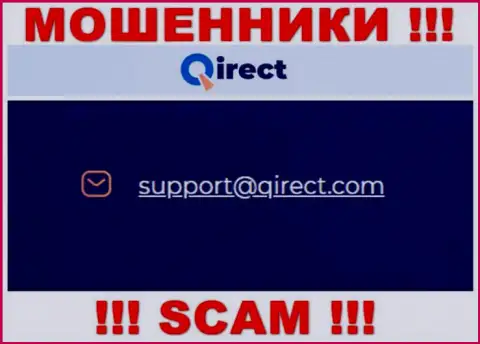 Довольно-таки рискованно связываться с компанией Qirect, даже через их адрес электронной почты - это матерые интернет обманщики !!!