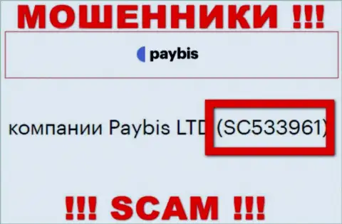 Контора PayBis официально зарегистрирована под этим номером: SC533961