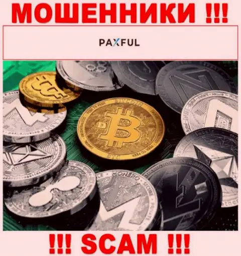 Вид деятельности internet-махинаторов ПаксФул - это Crypto trading, но знайте это надувательство !!!
