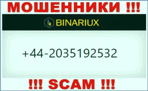 Не надо отвечать на входящие звонки с неизвестных телефонных номеров - это могут трезвонить интернет мошенники из конторы Binariux Net