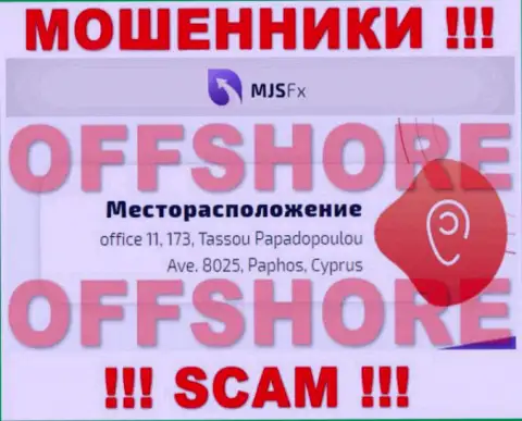 MJS-FX Com - это МОШЕННИКИ !!! Скрылись в оффшоре по адресу - office 11, 173, Tassou Papadopoulou Ave. 8025, Paphos, Cyprus и крадут денежные активы реальных клиентов