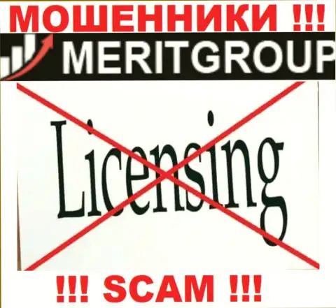 Верить Merit Group крайне опасно !!! У себя на информационном ресурсе не засветили лицензию