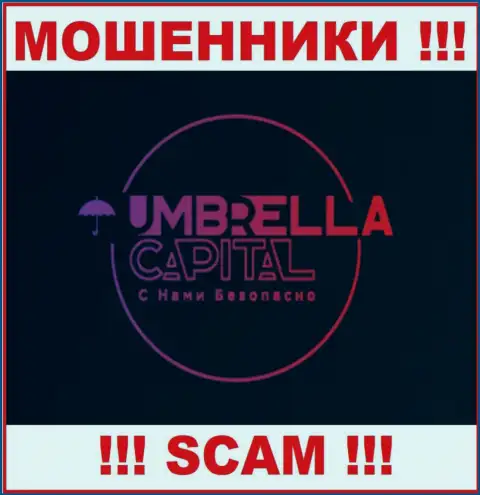 UmbrellaCapital - это МОШЕННИКИ !!! Денежные активы отдавать отказываются !!!