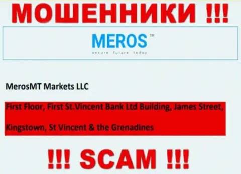 MerosMT Markets LLC это интернет-лохотронщики !!! Скрылись в оффшоре по адресу First Floor, First St.Vincent Bank Ltd Building, James Street, Kingstown, St Vincent & the Grenadines и воруют вложения людей