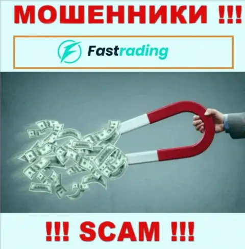 FasTrading Com - это ОБМАНЩИКИ !!! Обманными методами прикарманивают сбережения