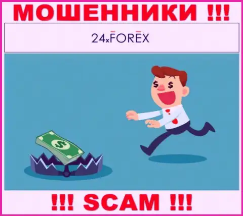 Циничные интернет мошенники 24XForex Com выманивают дополнительно налоги для возврата денежных вкладов