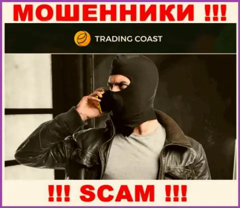 Вас пытаются раскрутить на средства, Trading-Coast Com подыскивают очередных доверчивых людей