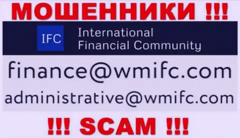 Отправить сообщение internet аферистам WMIFC можно им на почту, которая была найдена на их сайте