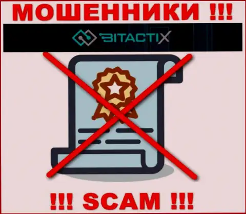 Ворюги BitactiX не смогли получить лицензионных документов, очень опасно с ними совместно работать