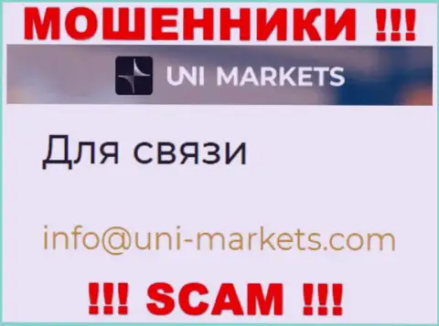 На электронный адрес, расположенный на сайте махинаторов UNI Markets, писать сообщения довольно рискованно - это ЖУЛИКИ !