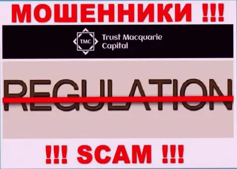 Trust Macquarie Capital проворачивает противоправные уловки - у данной организации даже нет регулятора !