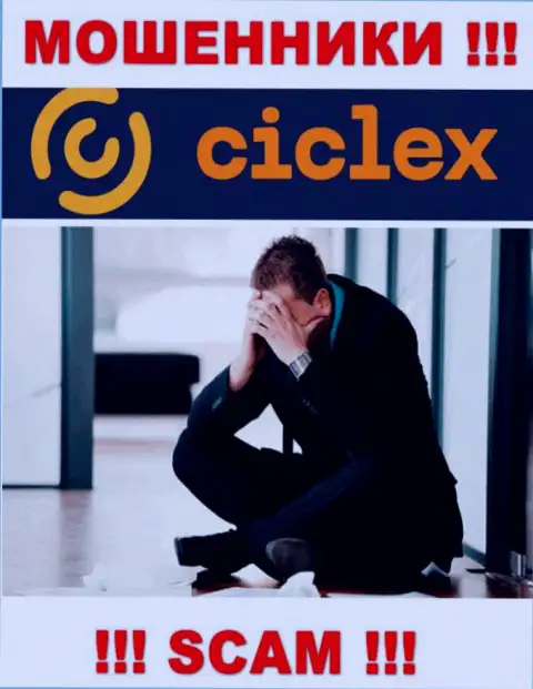 Вклады с Ciclex Com еще можно попробовать вывести, шанс не велик, но имеется