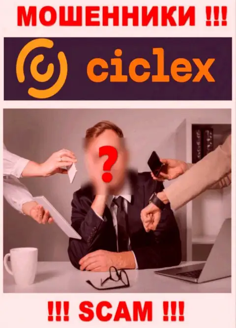 Руководство Ciclex тщательно скрыто от internet-сообщества