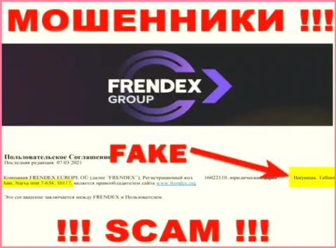 Юридический адрес Френдекс - это стопудово обман, будьте очень бдительны, деньги им не перечисляйте