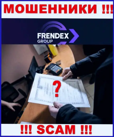 FrendeX Io не смогли получить разрешения на осуществление деятельности - это ВОРЫ