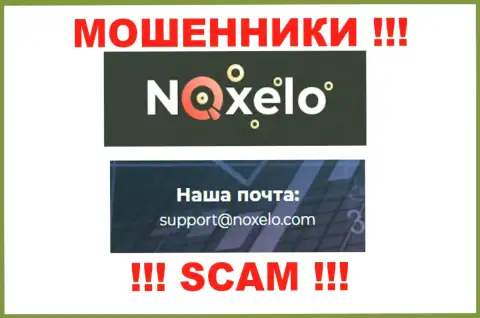 Весьма опасно связываться с интернет-кидалами Noxelo через их е-мейл, могут раскрутить на деньги