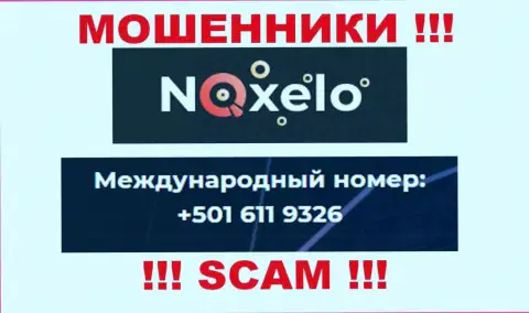 Махинаторы из компании Noxelo звонят с различных номеров телефона, БУДЬТЕ КРАЙНЕ ВНИМАТЕЛЬНЫ !!!