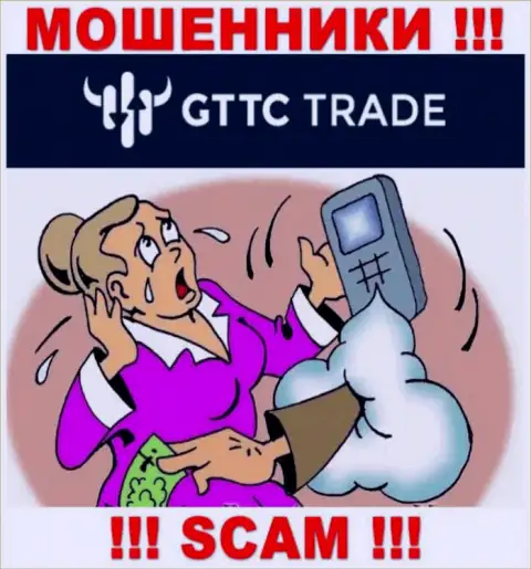 Шулера GT-TC Trade заставляют доверчивых людей покрывать проценты на заработок, БУДЬТЕ КРАЙНЕ ВНИМАТЕЛЬНЫ !