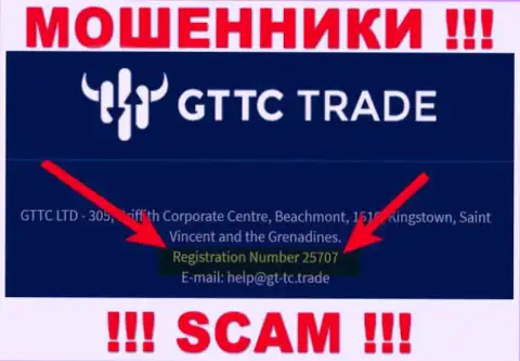 Регистрационный номер мошенников GT-TC Trade, расположенный у их на официальном сайте: 25707