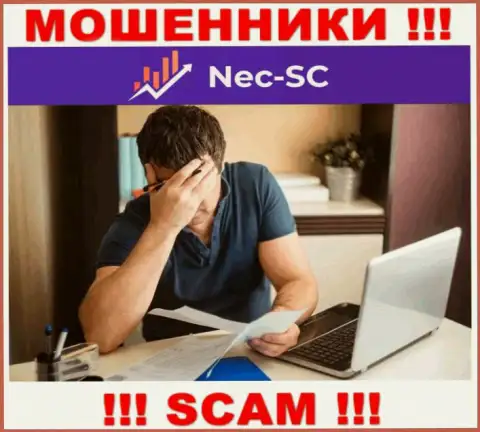Вложения с брокерской организации NEC-SC Com еще вернуть возможно, напишите сообщение