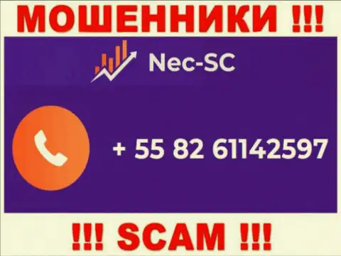 БУДЬТЕ КРАЙНЕ ОСТОРОЖНЫ !!! АФЕРИСТЫ из компании NEC-SC Com звонят с различных номеров телефона