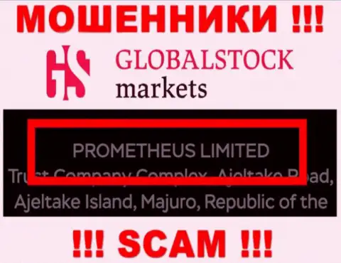 Владельцами GlobalStock Markets оказалась организация - PROMETHEUS LIMITED