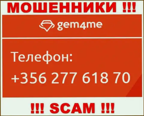 Имейте в виду, что интернет-мошенники из Gem4Me звонят клиентам с разных номеров телефонов