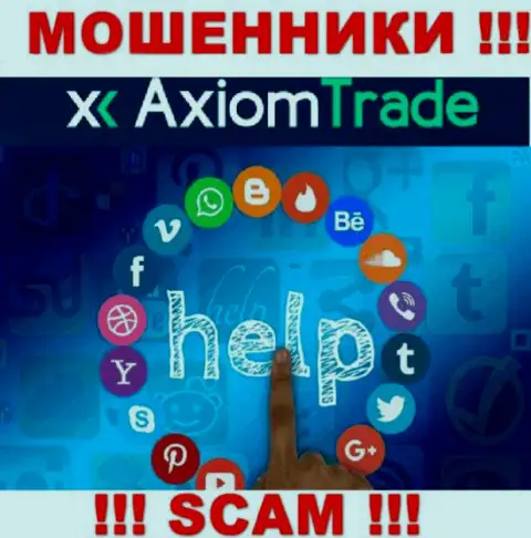Если Вы оказались жертвой противоправных деяний Axiom-Trade Pro, сражайтесь за свои денежные вложения, а мы поможем
