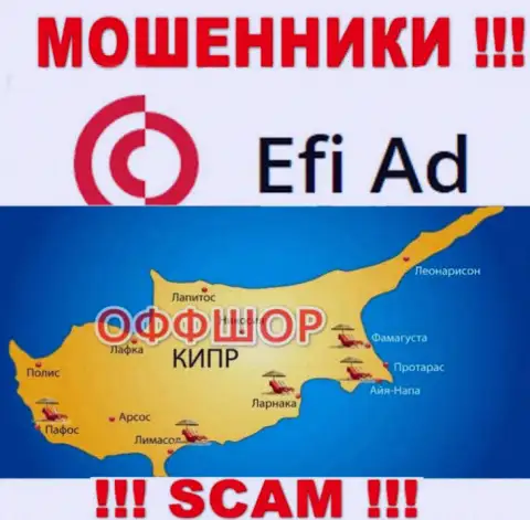 Находится компания Efi Ad в оффшоре на территории - Кипр, МОШЕННИКИ !!!