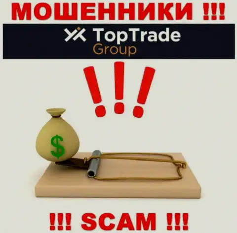 Top TradeGroup - ОБМАНЫВАЮТ !!! Не купитесь на их предложения дополнительных вкладов