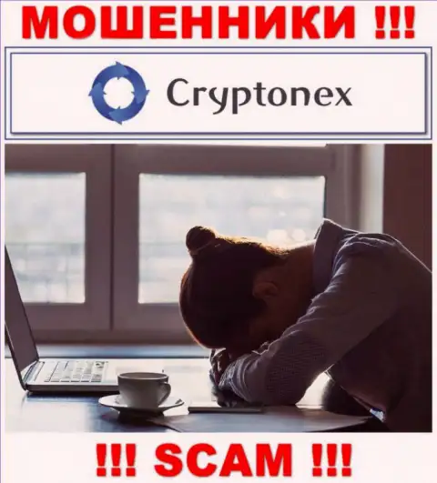 CryptoNex развели на депозиты - напишите жалобу, вам постараются оказать помощь