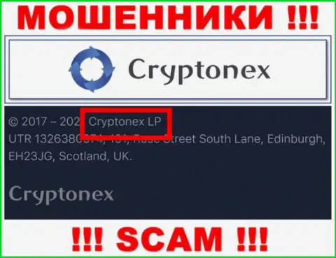 Информация о юр лице CryptoNex, ими является компания КриптоНекс ЛП