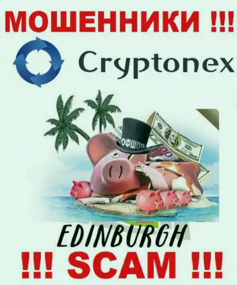 Мошенники КриптоНекс ЛП пустили корни на территории - Edinburgh, Scotland, чтоб скрыться от наказания - ЛОХОТРОНЩИКИ