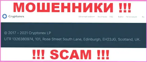 Нереально забрать денежные средства у компании CryptoNex Org - они спрятались в оффшоре по адресу - UTR 1326380974, 101, Rose Street South Lane, Edinburgh, EH23JG, Scotland, UK
