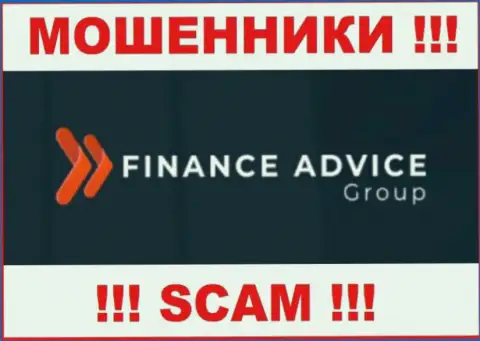 Finance Advice Group - это СКАМ !!! ЕЩЕ ОДИН МОШЕННИК !