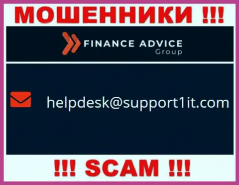 Отправить сообщение internet мошенникам Finance Advice Group можно им на почту, которая найдена на их веб-сайте