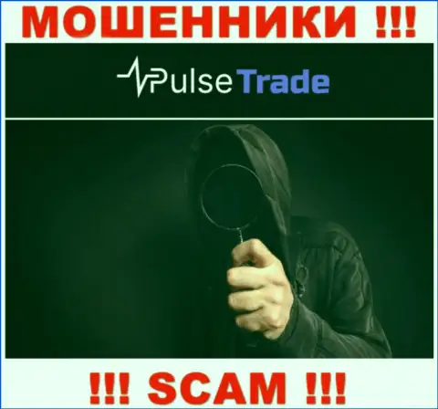 Не отвечайте на звонок с Pulse Trade, рискуете легко попасть в лапы этих интернет-мошенников