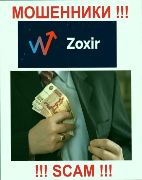 Zoxir Com прикарманят и первоначальные депозиты, и дополнительные оплаты в виде налогов и комиссий
