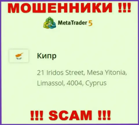 MT 5 это МОШЕННИКИ, пустили корни в оффшоре по адресу - 21 Iridos Street, Mesa Yitonia, Limassol, 4004, Cyprus