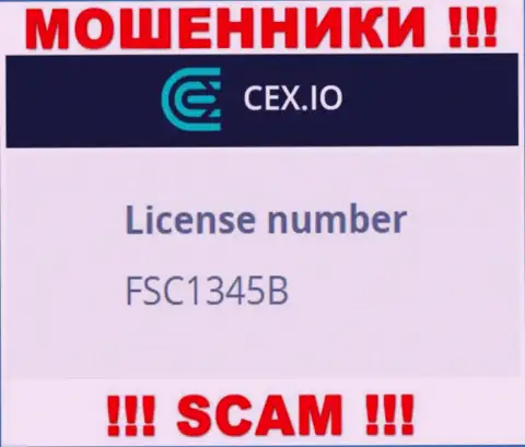 Лицензия мошенников CEX, у них на интернет-ресурсе, не отменяет факт грабежа людей