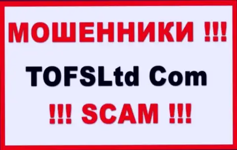 TOFSLtd Com - это SCAM !!! ВОРЮГИ !