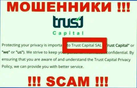 ТрастКапитал это аферисты, а владеет ими Trust Capital S.A.L.