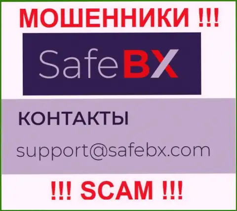 Не нужно писать интернет-мошенникам SafeBX на их адрес электронной почты, можно лишиться денег
