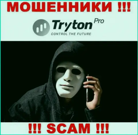 Вы можете стать следующей жертвой интернет обманщиков из компании Тритон Про - не отвечайте на звонок