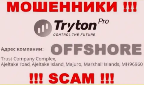 Вложенные деньги из Jerminus LTD забрать назад не выйдет, ведь расположились они в оффшорной зоне - Trust Company Complex, Ajeltake Road, Ajeltake Island, Majuro, Republic of the Marshall Islands, MH 96960