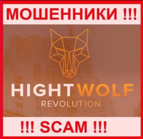 HightWolf Com это ВОРЮГА !!!